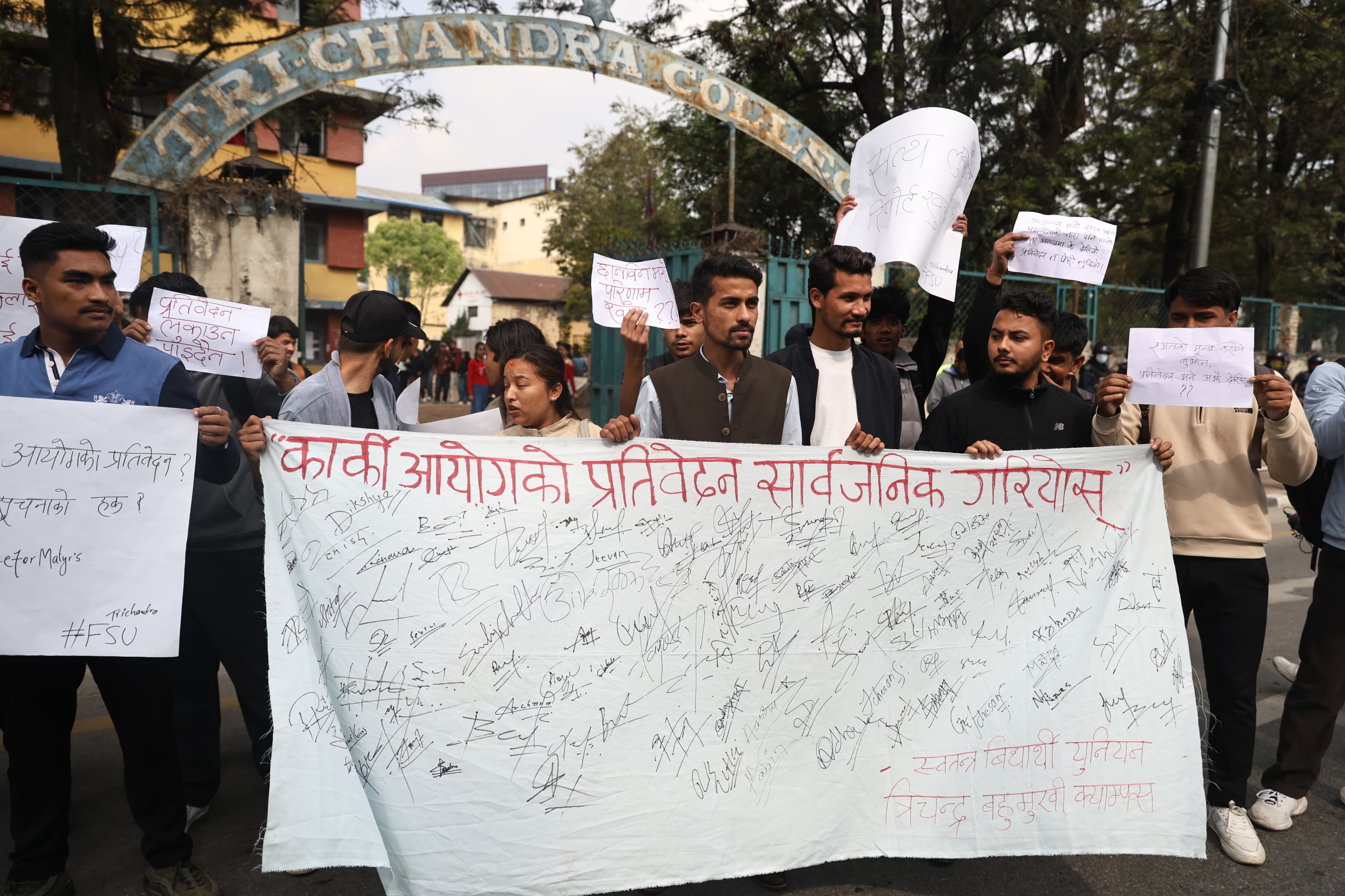 सुशीला कार्की सरकारले नै कार्की आयोगको प्रतिवेदन सार्वजनिक गर्नुपर्ने त्रिचन्द्र स्ववियुको माग (तस्वीरहरू)