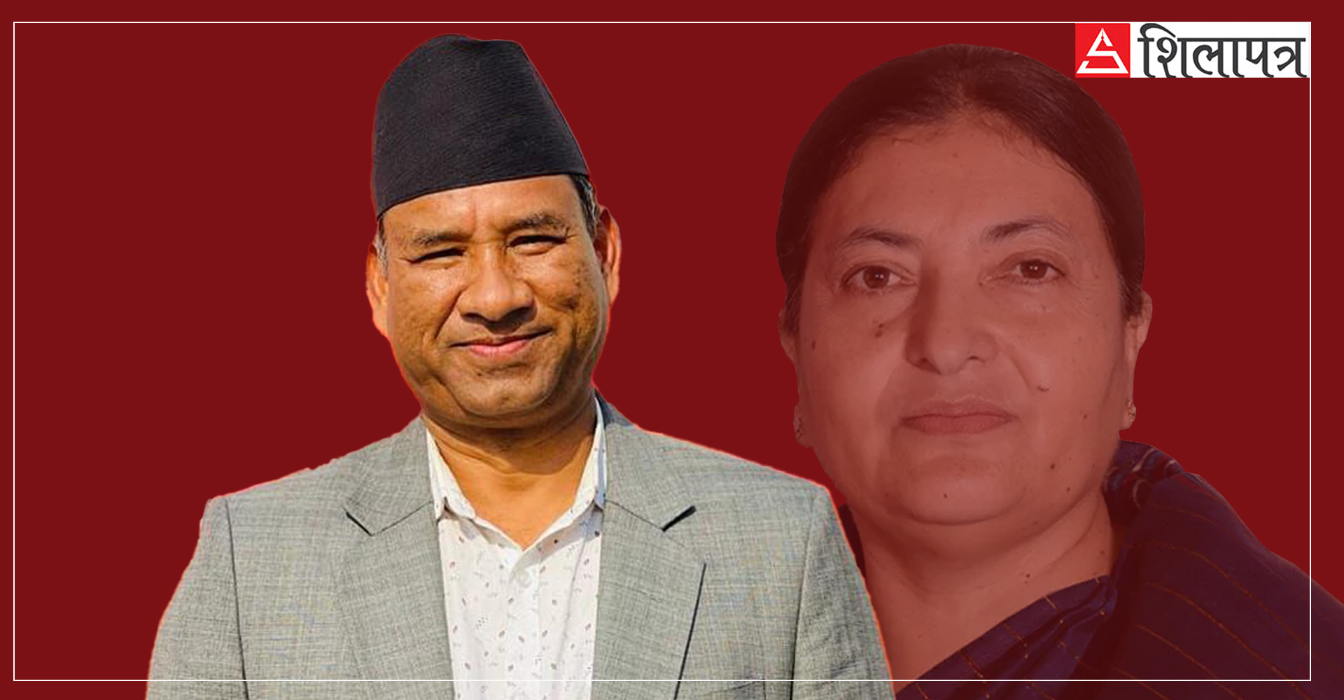 विद्या भण्डारीका  ‘अघोषित प्रवक्ता’ कर्ण थापाको अभिव्यक्तिप्रति विद्या नै छैनन् खुस