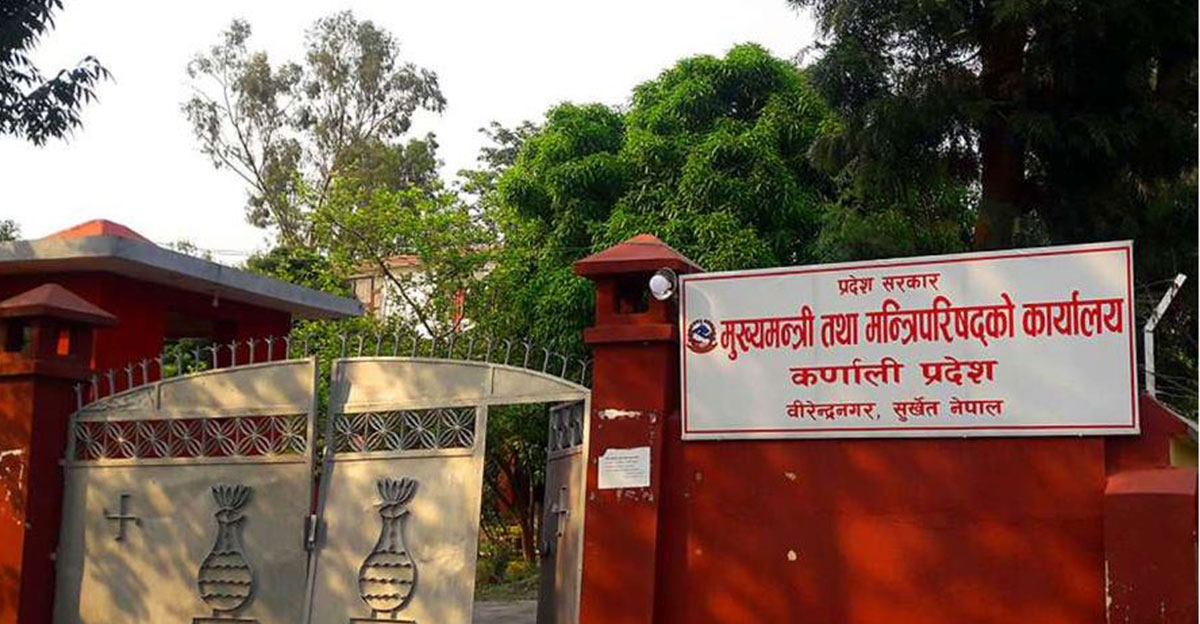 कर्णालीको बजेट खर्च निराशाजनक, ९ महिनामा २२ प्रतिशत मात्रै बजेट खर्च