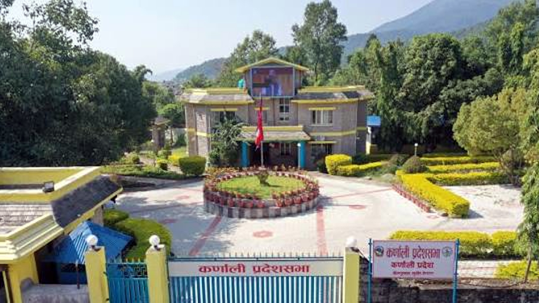 कर्णाली प्रदेशसभा बैठक आह्वान गर्न सिफारिस