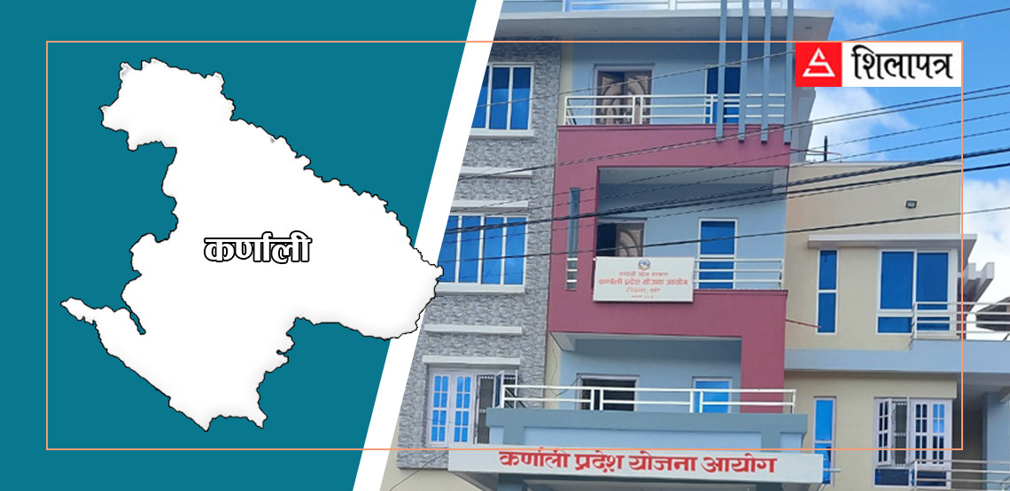 कर्णालीको दोस्रो पञ्चवर्षीय योजनाः पाँच वर्षमा अर्थतन्त्रको आकार ९.९ प्रतिशतले वृद्धि गर्ने लक्ष्य