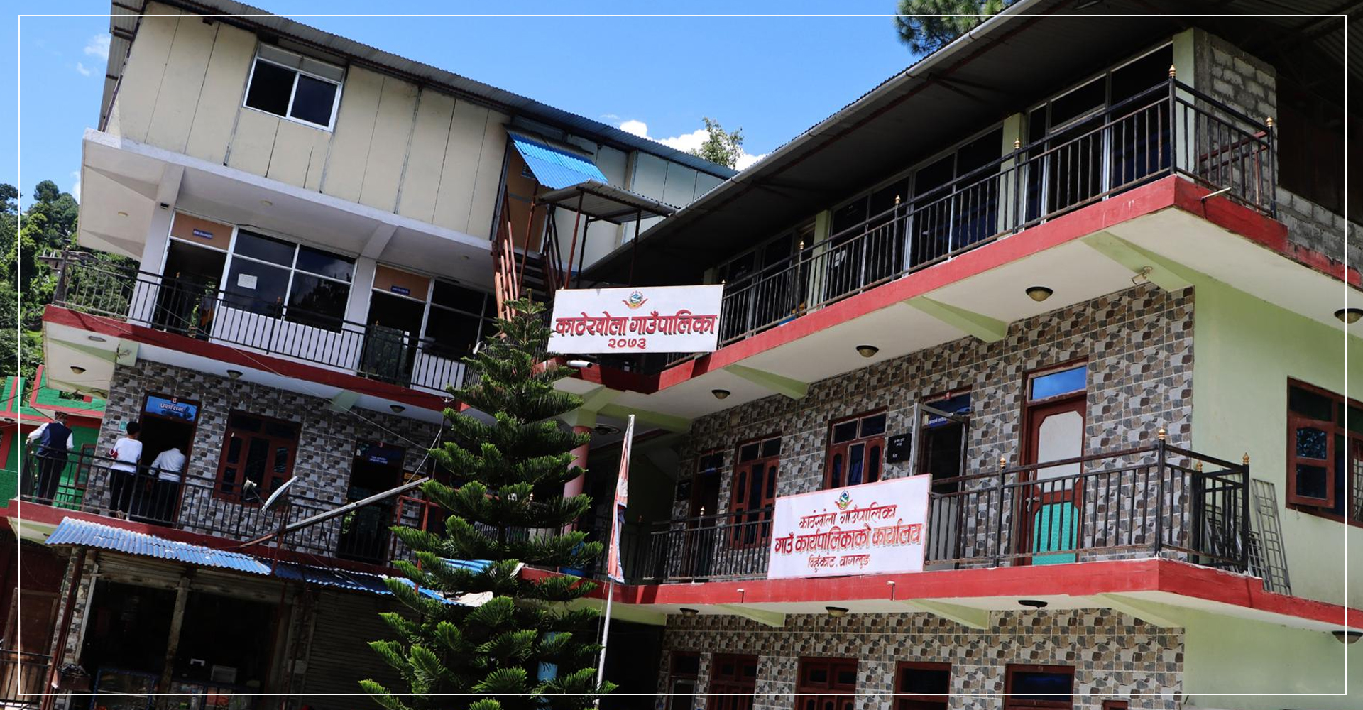 नौ वर्षको विवादपछि टुङ्गियो गाउँपालिकाको केन्द्र