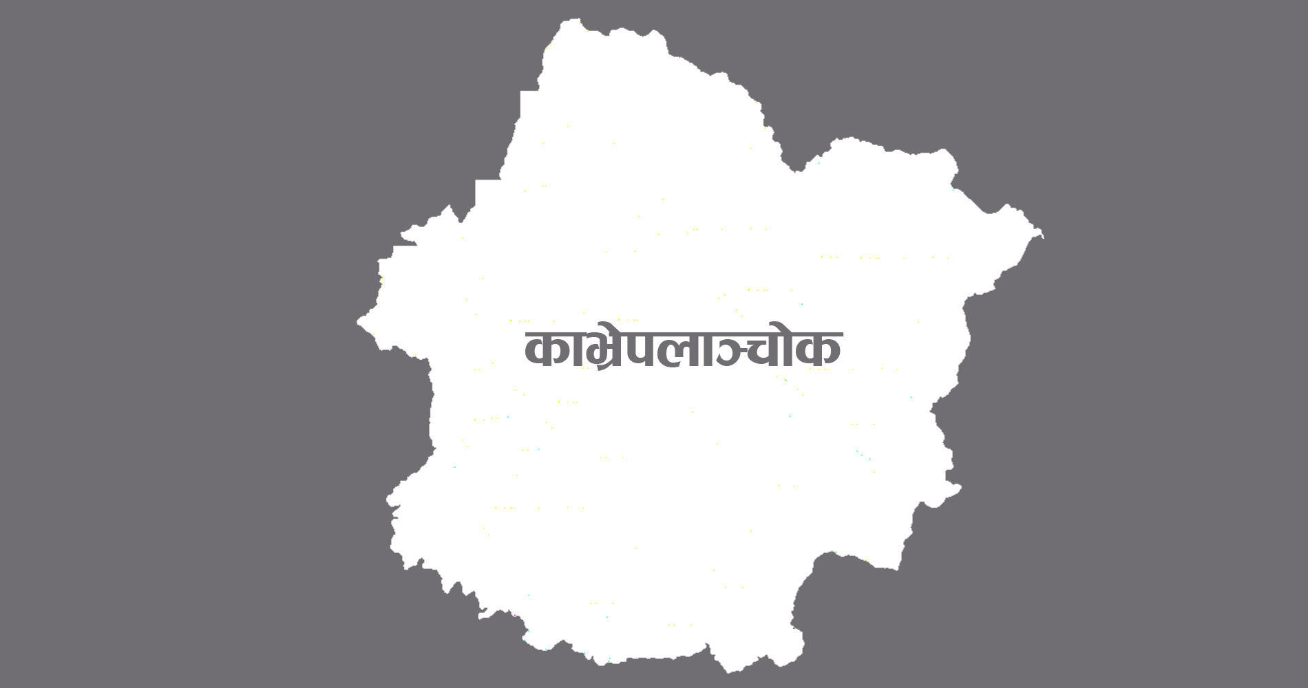 काभ्रेका ८८ मतदानस्थल ‘संवेदनशील’