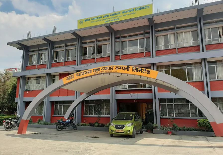 खाद्य कम्पनीले माग्यो सहायकदेखि सह विभागीय प्रबन्धकसम्म