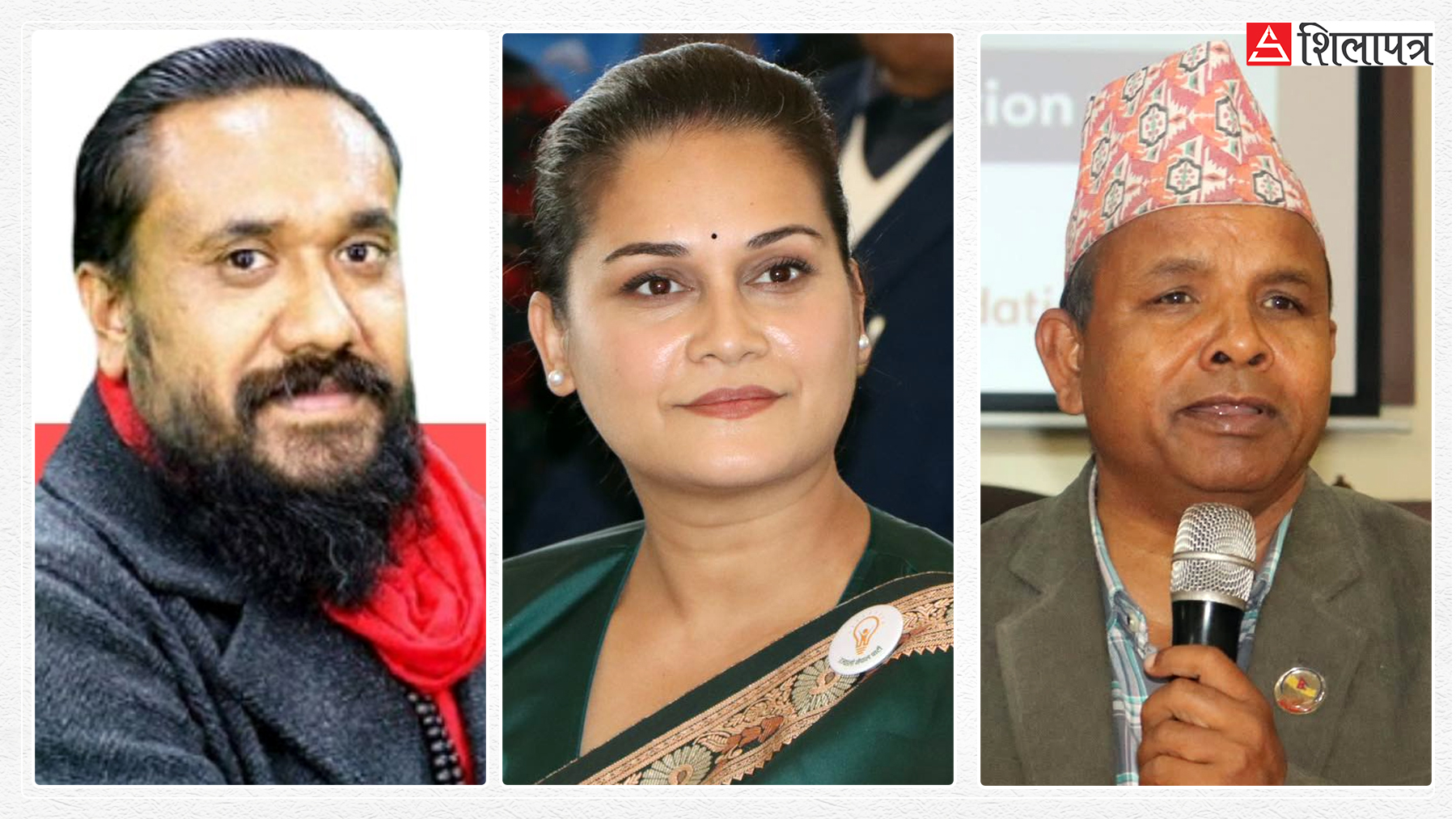 सत्तारुढ दलसहितका सांसद कसरी पुगे सीडीओ कार्यालय गेटमा धर्ना बस्नुपर्ने अवस्थामा ?