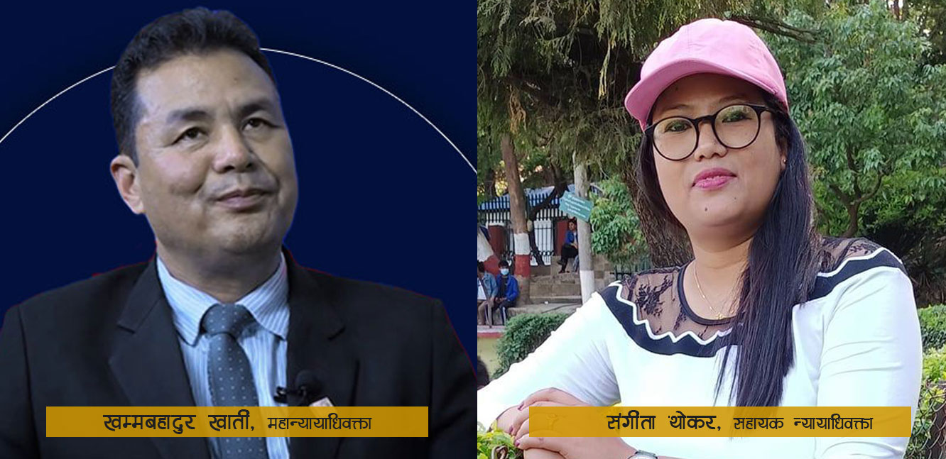 बलात्कारका अभियुक्तलाई जोगाउन नमान्ने सरकारी वकिलले हालिन् महान्यायाधिवक्ता खातीविरुद्ध सर्वोच्चमा मुद्दा