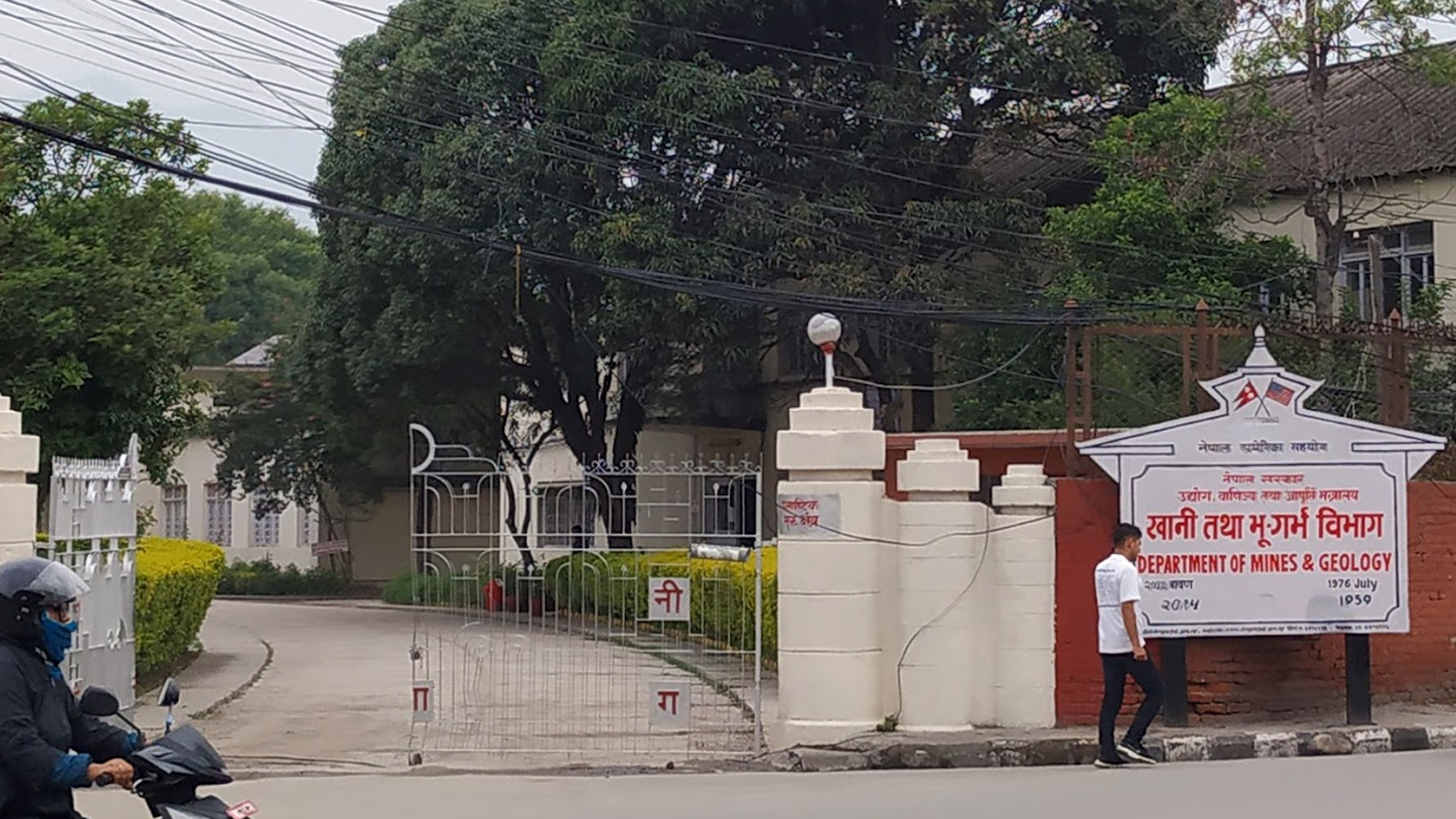 १६ प्रकारका खनिजजन्य वस्तुको उत्खनन अनुमति