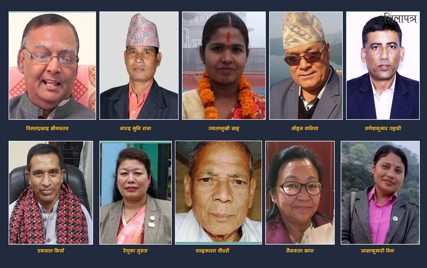 सर्वोच्चको आदेशसँगै पहिलो पटक मन्त्री बनेका यी १० जनाको गुम्यो पद