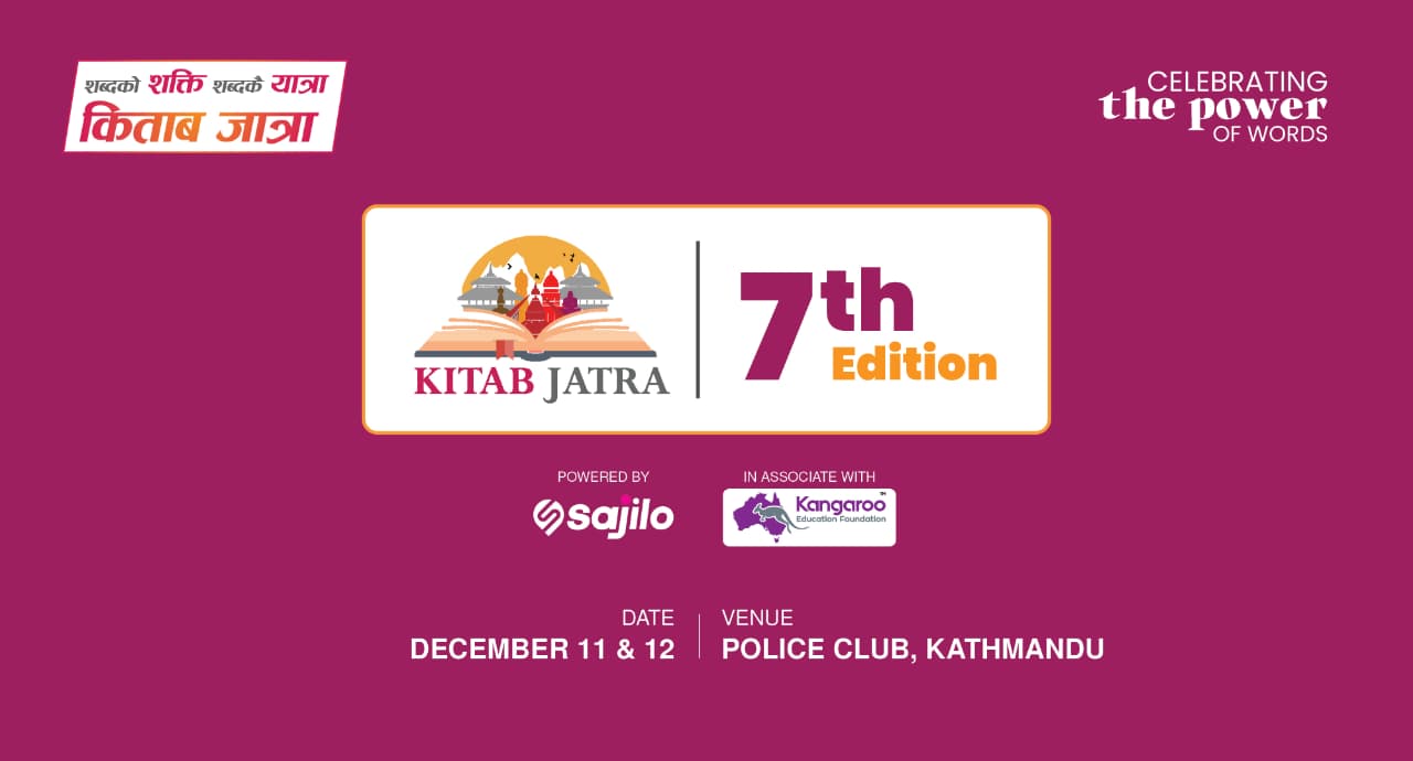 किताब जात्राको सातौँ संस्करण २५ र २६ मंसिरमा, यस्ता छन् आकर्षण