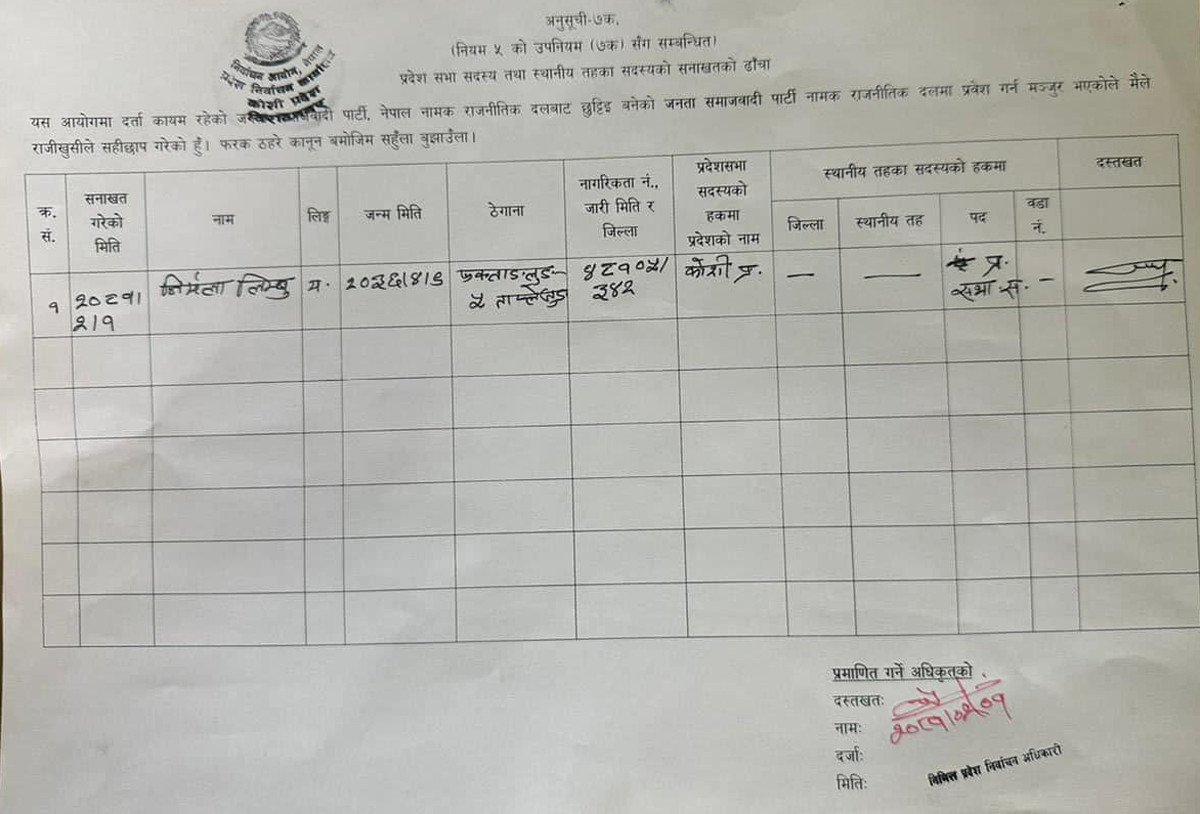 koshi_jasapa1715672699.jpg