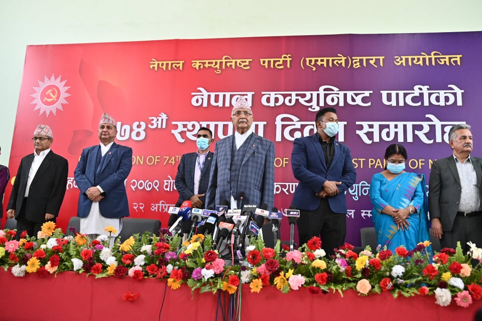 कम्युनिस्ट आन्दोलनका १७ जना योद्धालाई एमालेको सम्मान