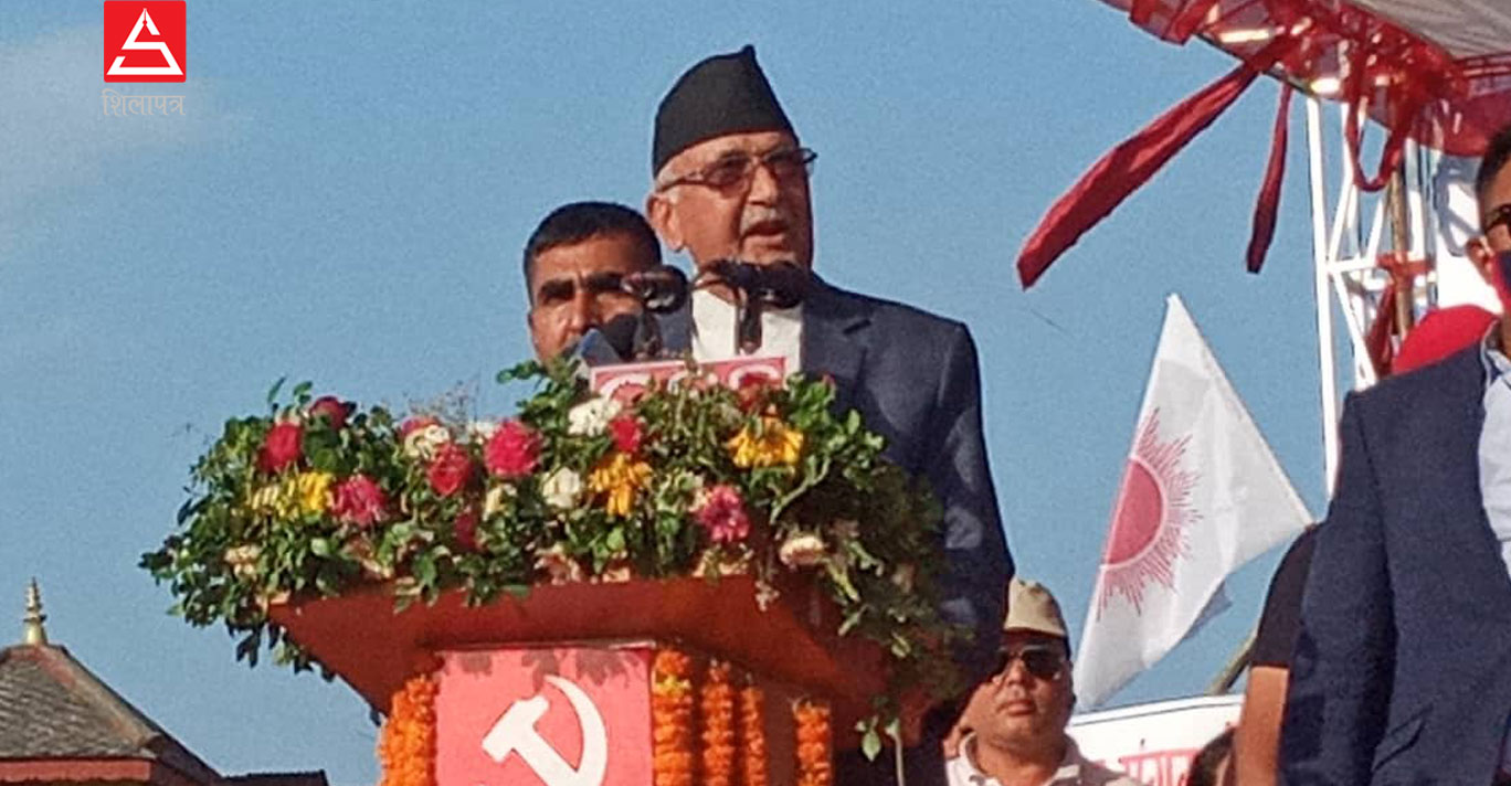 पोखराबाट कांग्रेसलाई ओलीको कटाक्षः गणेशमान र किसुनजीले त्यसै पार्टी छाड्नुभएको होइन
