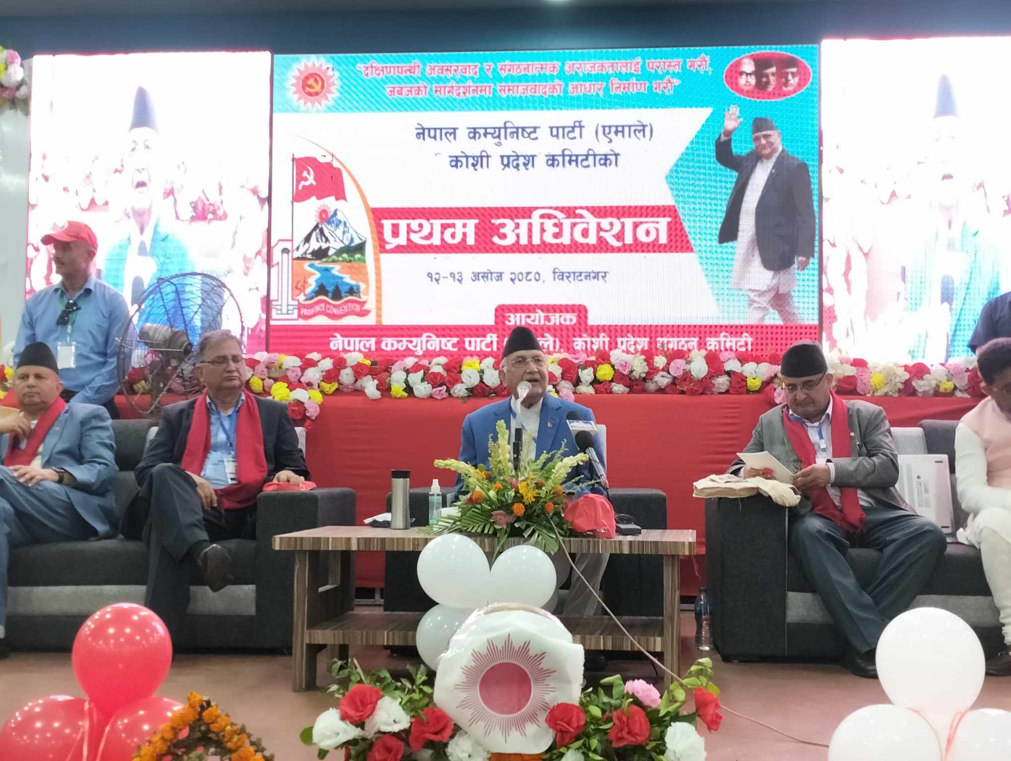 ओलीको प्रश्न- देउवा पाँचपटक र प्रचण्ड तीनपटक प्रधानमन्त्री हुँदा पनि के भयो ?