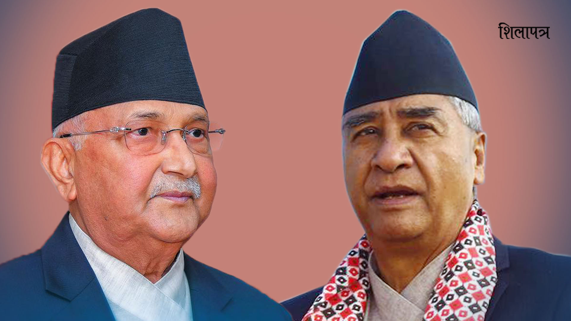 सात महिनापछि देउवासँग छलफल गर्न बालुवाटार जाँदै ओली, प्रचण्ड पनि सहभागी हुने