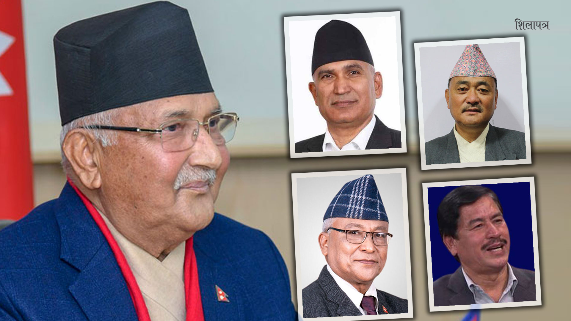 सर्वोच्चको आदेशपछि ५ सदस्यीय बन्यो ओली सरकार, जाेगियाे विष्णु पाैडेलकाे उपप्रधानमन्त्री [पूर्णपाठ]