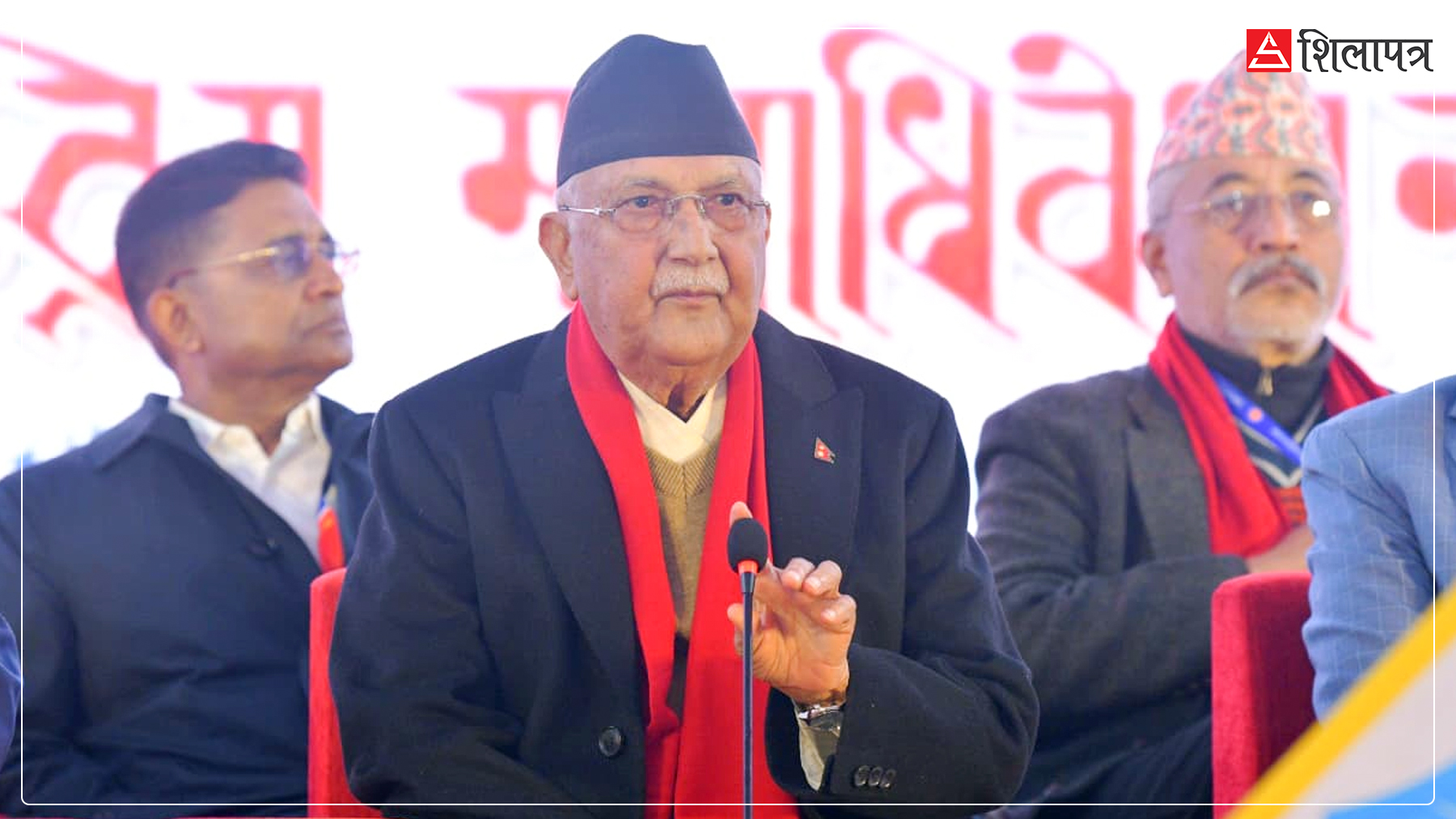 केपी ओली लगातार तेस्रोपटक एमालेको अध्यक्षमा निर्वाचित, ईश्वरले पनि सकेनन् रोक्न