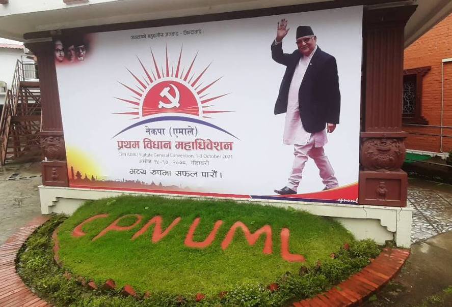एमाले भनेकै ओली, ओली भनेकै एमाले