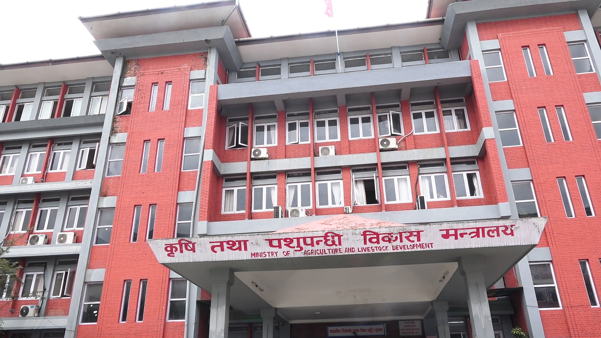 विषादी प्रयोगको अवस्था बुझ्न कृषि मन्त्रालयले बनायो कार्यदल