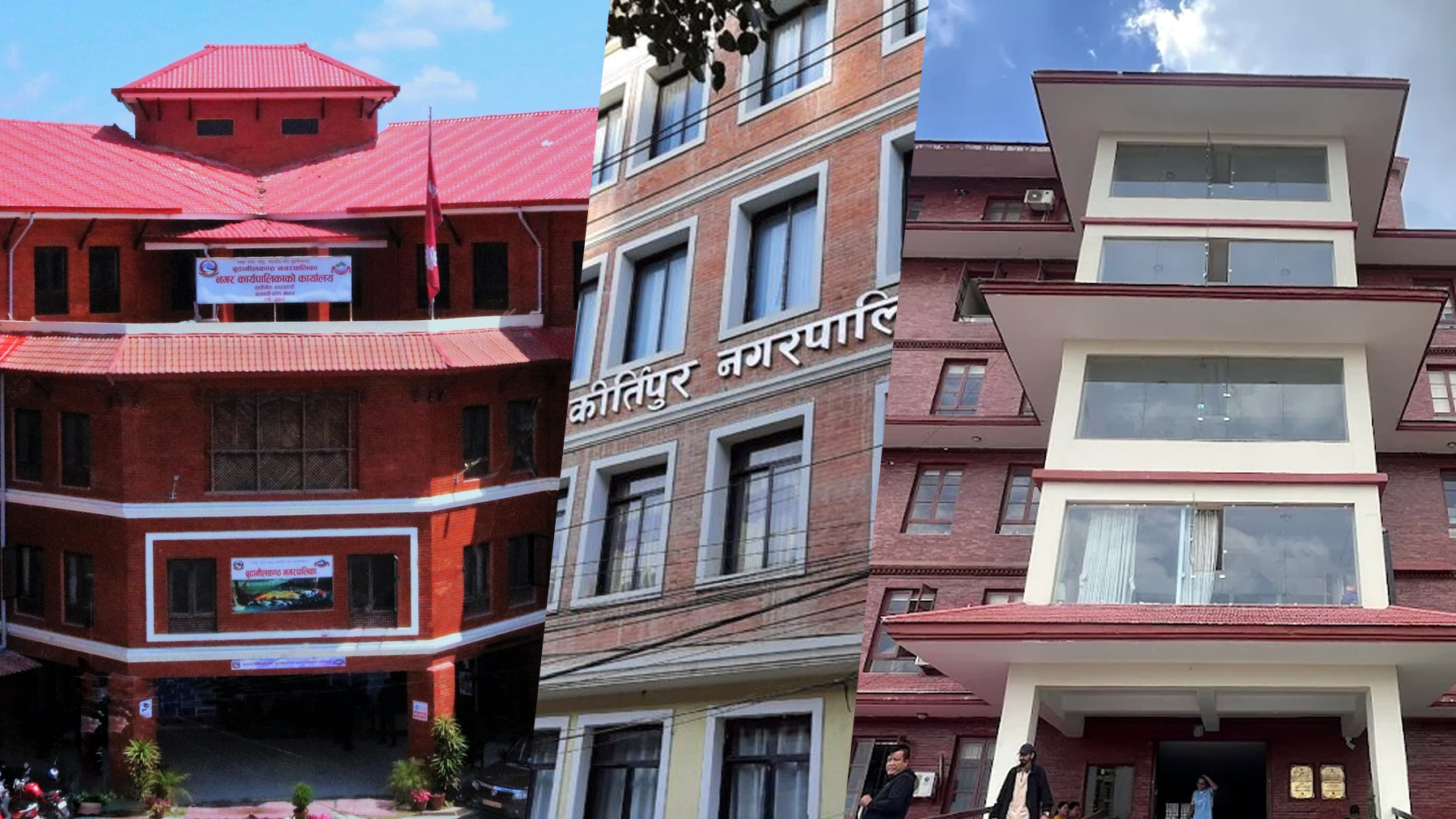 काठमाडौंका तीन नगरपालिकाले निर्धारण गरे निजी विद्यालयले लिन पाउने शुल्क