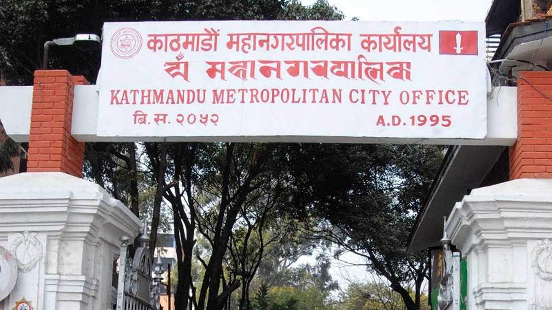 गणेश नेपाली आत्मदाह मृत्यु प्रकरण : तीन नगर प्रहरी पक्राउ