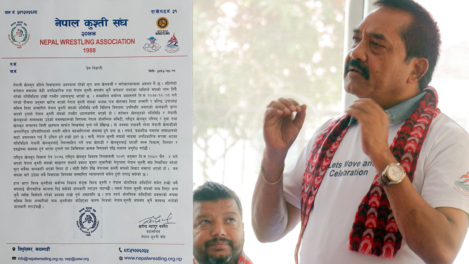 राज मोहम्मद र समिम मिया आफूलाई प्रतिनिधि भन्दै कार्यक्रममा गएकोप्रति कुश्ती संघको आपत्ति