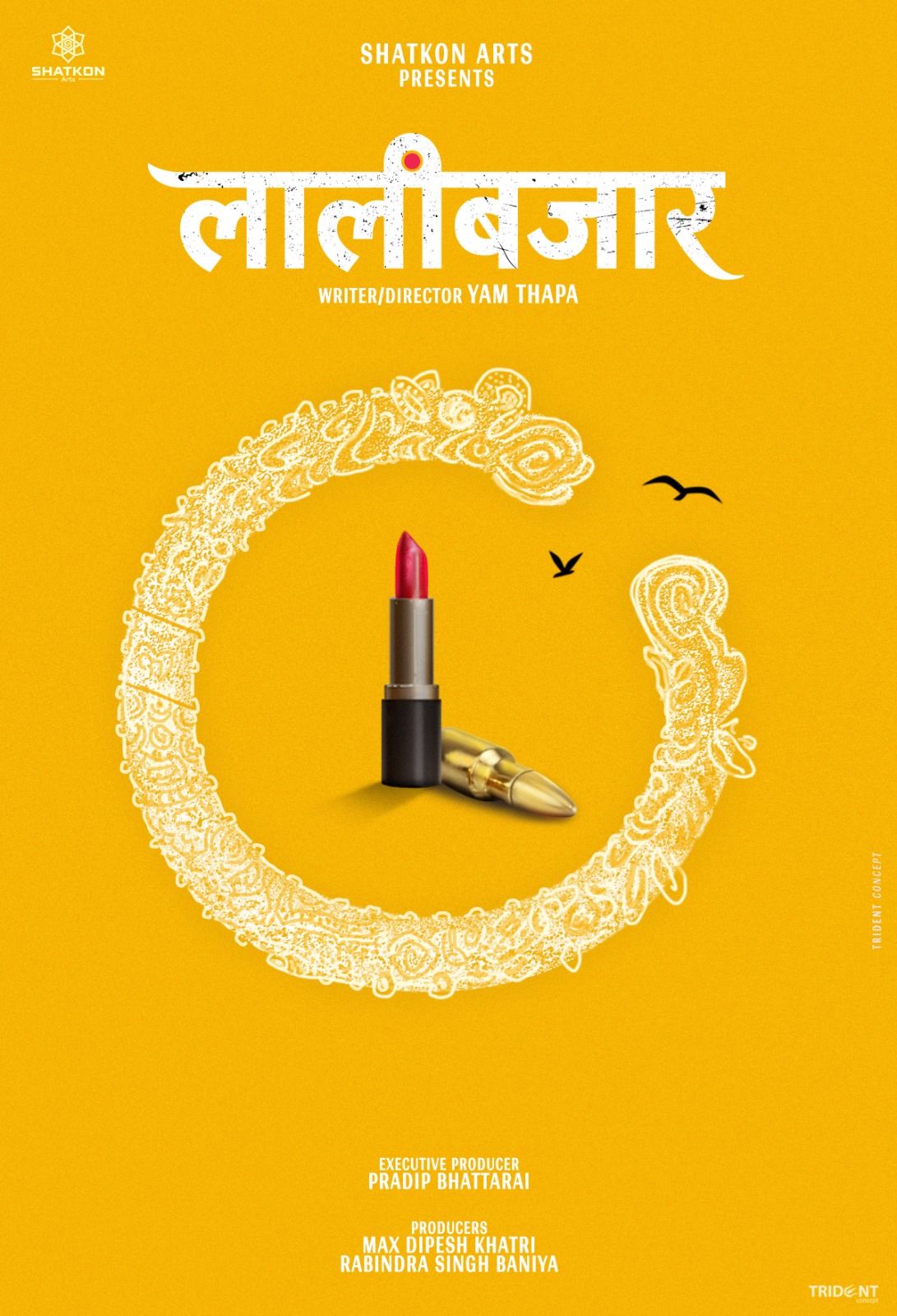 'लालीबजार' को निर्देशकबाट बाहिरिए प्रदीप भट्टराई