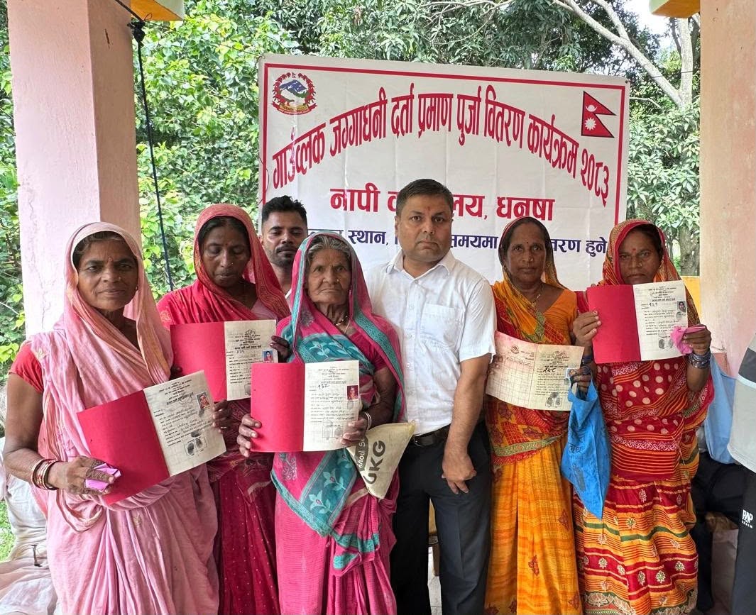 नापजाँच सकिएको ११ वर्षपछि धनुषाका ३६५ परिवारले पाए लालपुर्जा
