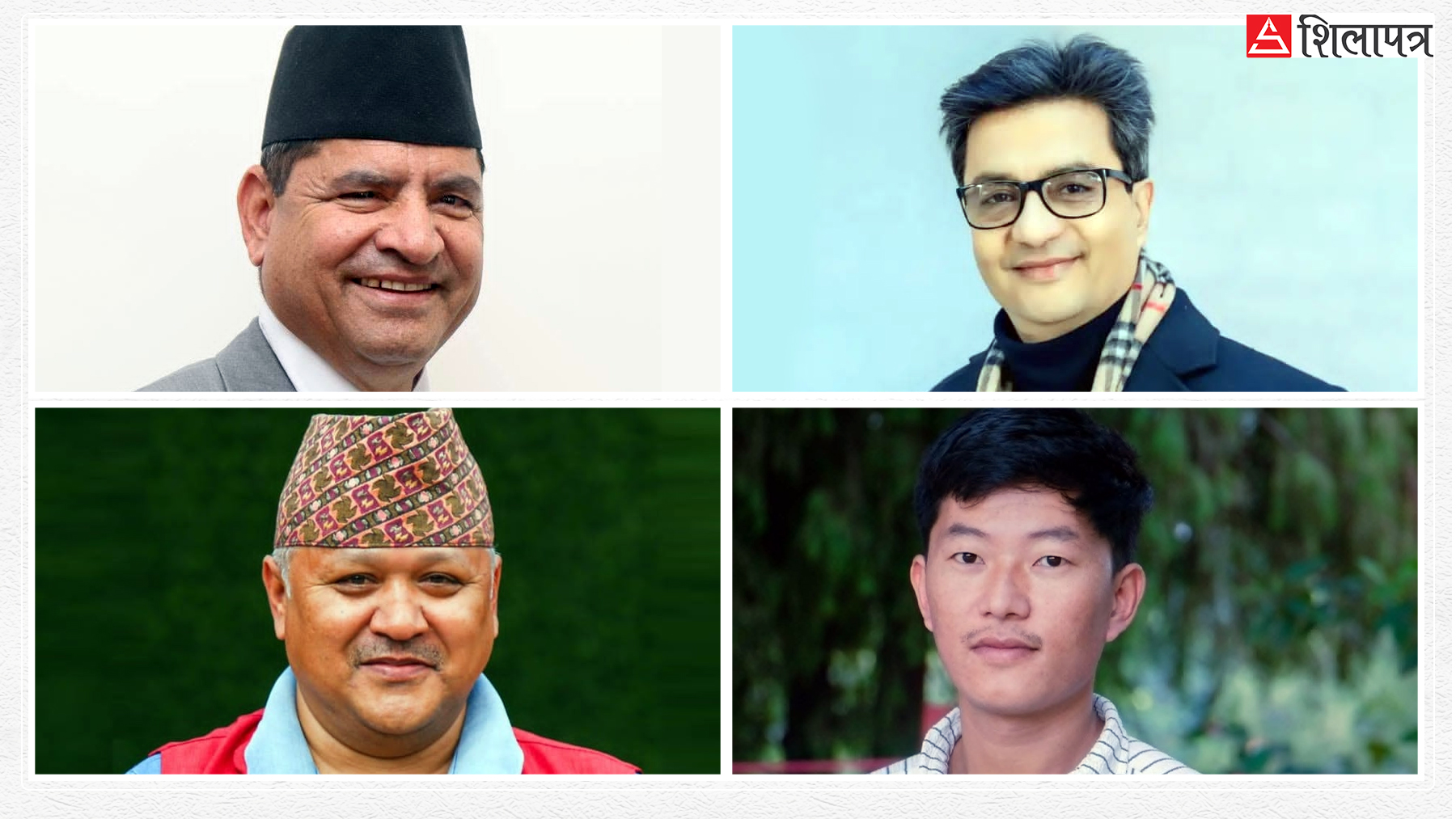 रास्वपाको पहिलो महाधिवेशनबारे के भन्छन् अरु दल ?