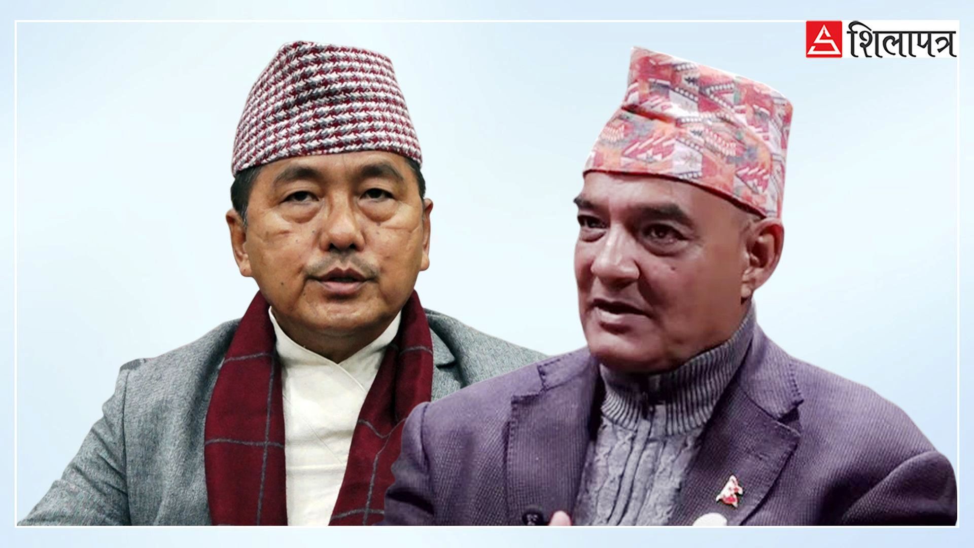 राप्रपाभित्र मनमुटावकै बेला केन्द्रीय कार्यसम्पादनको बैठक, अध्यक्ष लिङ्देन र राणापक्षले सहमति गर्लान् ?