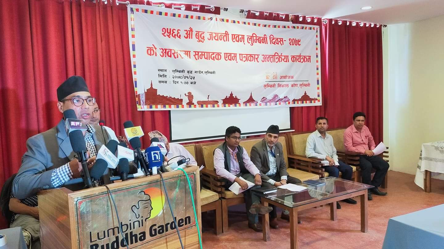 लुम्बिनी विकास कोषका सदस्य–सचिव भन्छन्- बुद्ध जयन्तीमा मोदी आउने हल्ला सुनेका छौँ, आधिकारिक छैन
