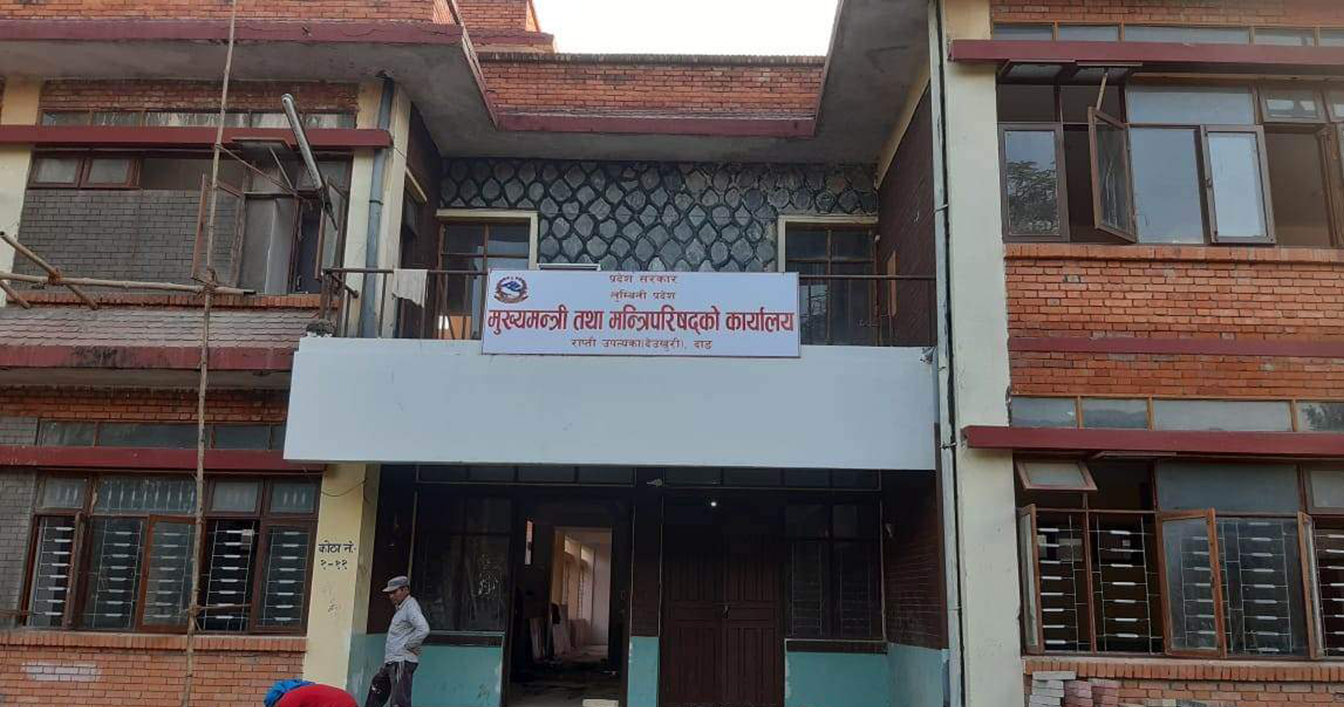 लुम्बिनीमा मन्त्रिपरिषद् विस्तार, केसी र थापाकाे शपथ आज