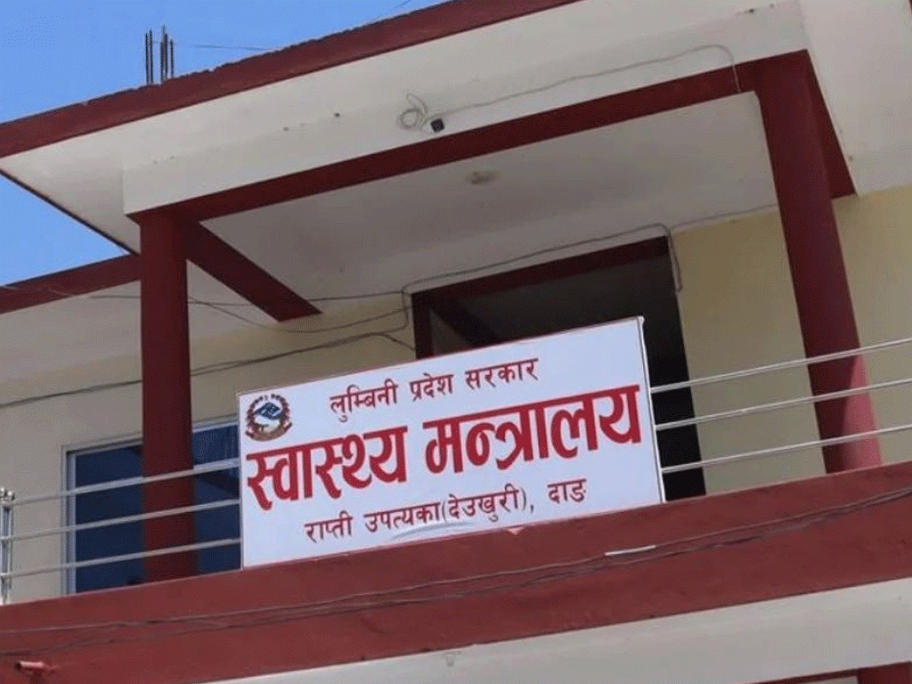 लुम्बिनी प्रदेशको स्वास्थ्य मन्त्रालयले विद्युत् महसुल नतिरेपछि प्राधिकरणले लाइन काट्यो