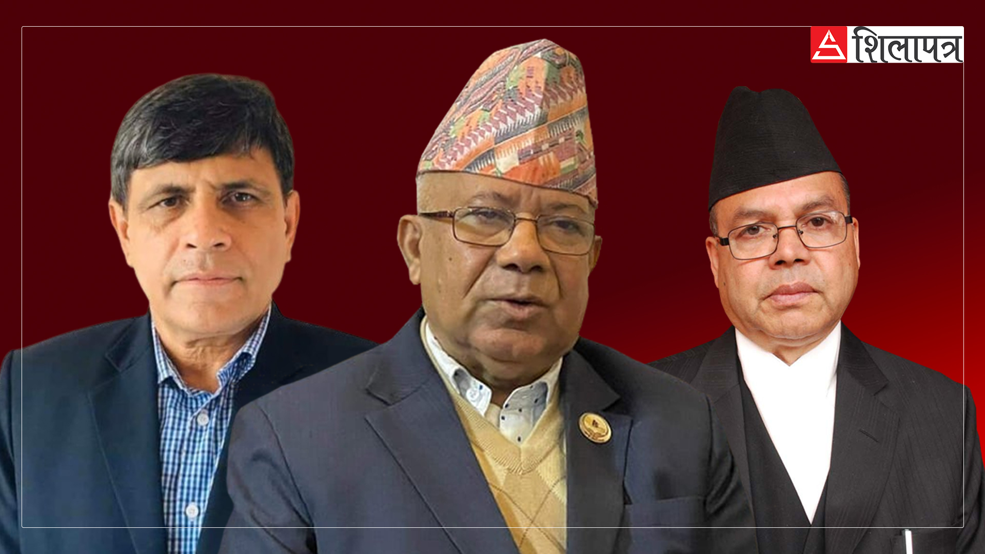 सरकारविरुद्ध भण्डाफोर अभियान चलाउने एसको तयारी, पुँजीपतिको मात्रै हित गरेको ठहर