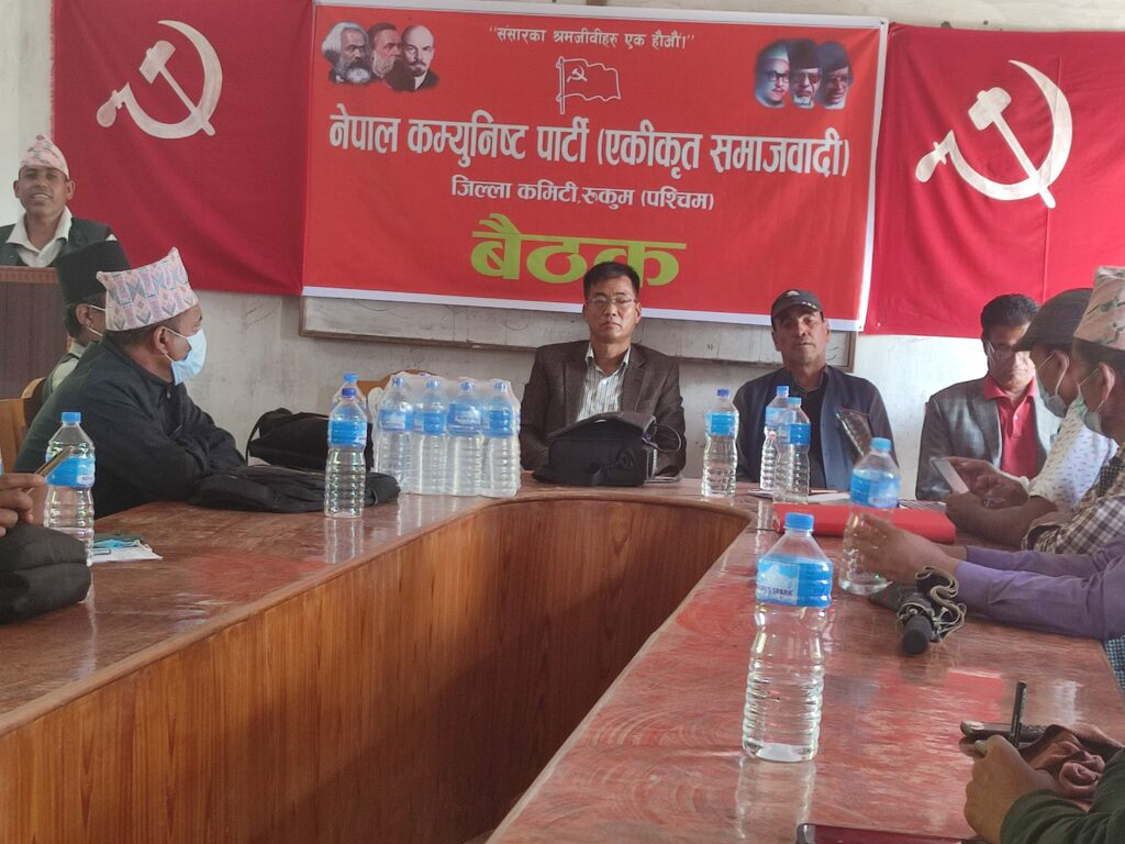 एमाले रुकुमपश्चिम जिल्ला कमिटीका बहुमत सदस्यले रोजे एकीकृत समाजवादी 