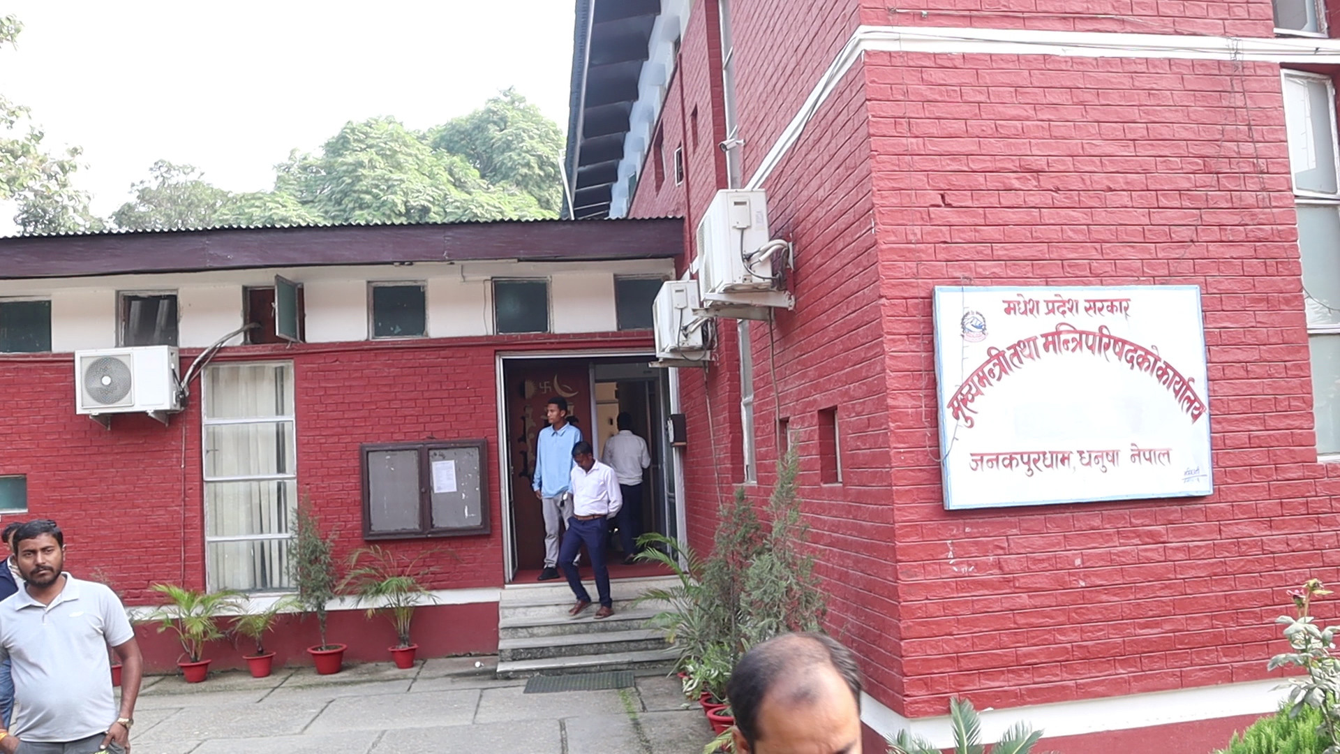 मधेश प्रदेशमा नयाँ सरकार गठनका लागि आह्वान