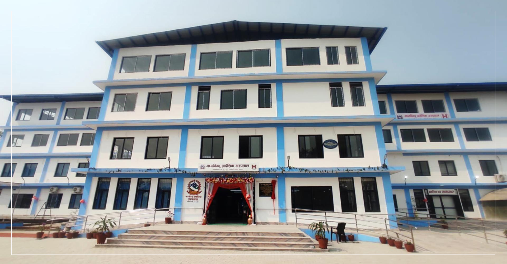 ३० करोडको लागतमा बन्यो अस्पताल भवन