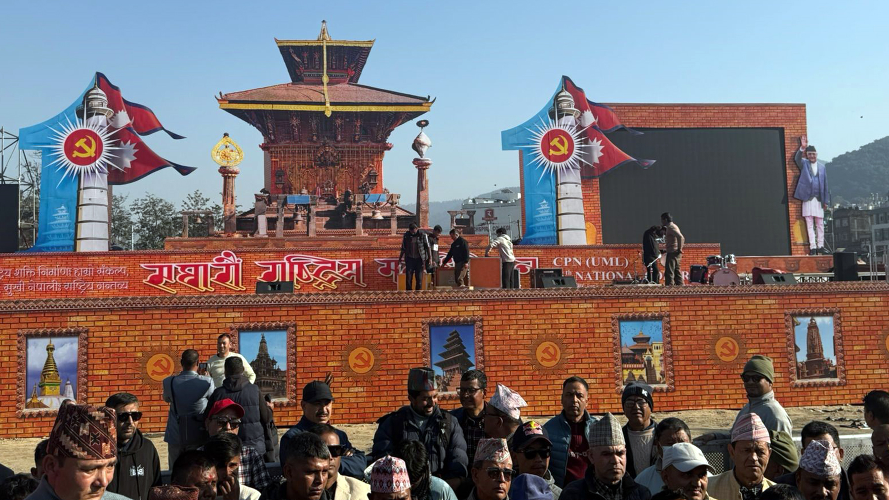 एमाले महाधिवेशनको सम्पूर्ण तयारी पूरा, प्रतिनिधिहरूको आगमनसँगै उद्घाटनस्थलमा चहलपहल