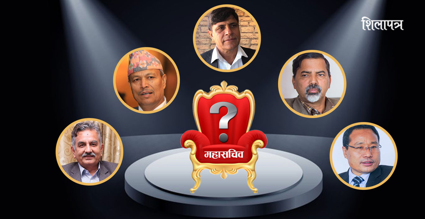 प्रचण्ड–माधव समूहलाई महासचिव छान्न महाभारत