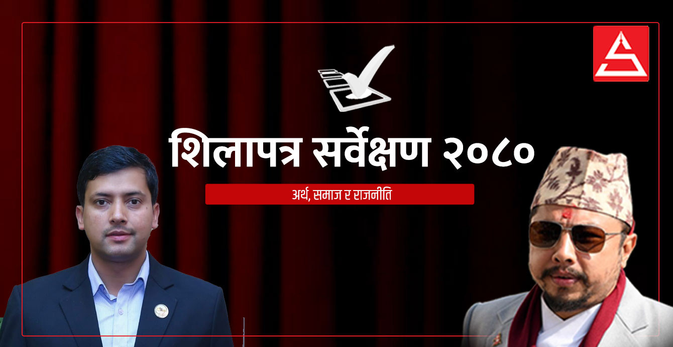 युवा सांसदमा विराजभक्त र महेश बर्तौला आसलाग्दा नेता 