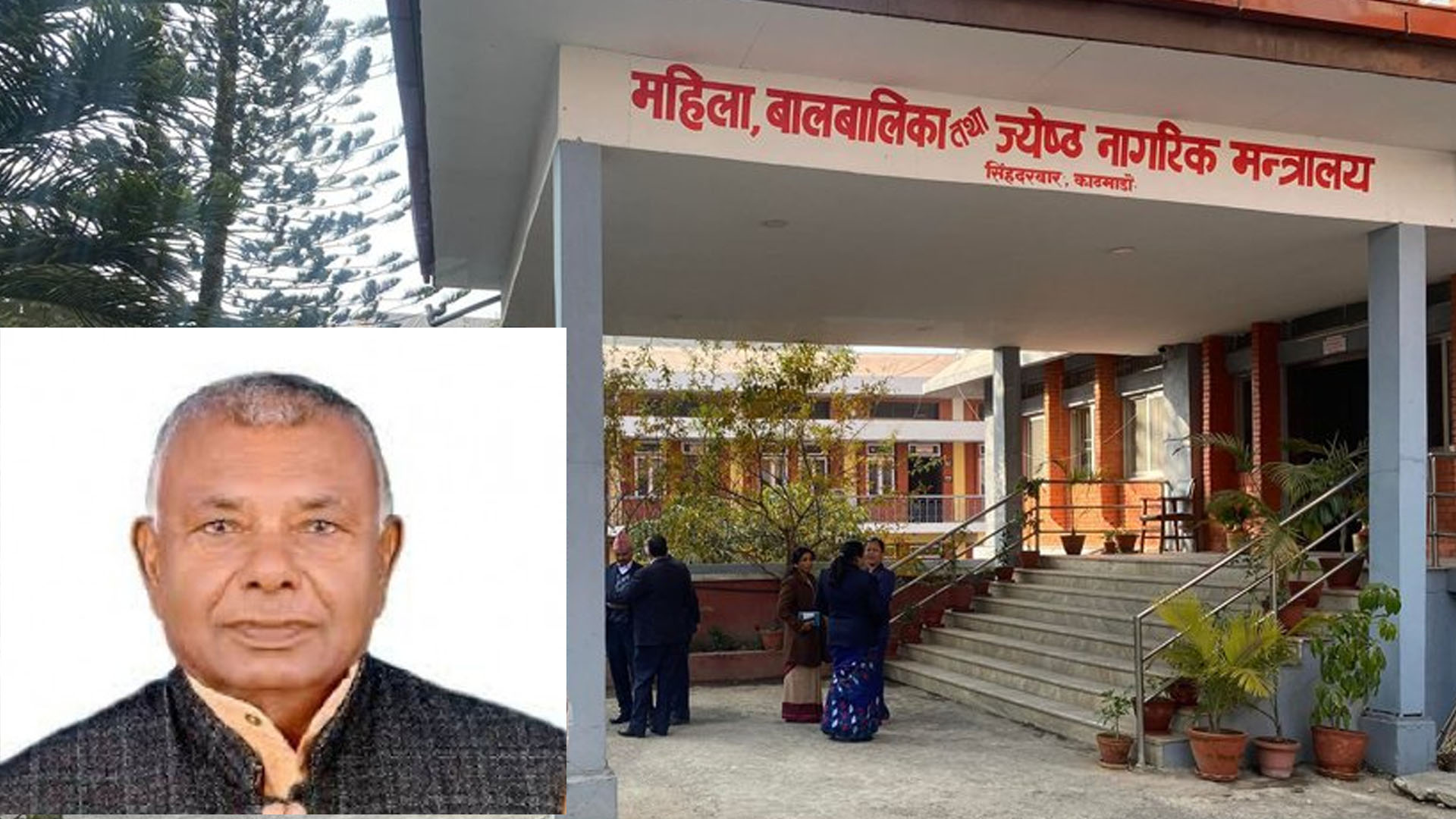 महिलामन्त्री सुडीले ब्युँताए एनजीओलाई पैसा बाँड्ने विवादास्पद कार्यक्रम, ‘गोजीका एनजीओ’लाई साढे १३ करोड