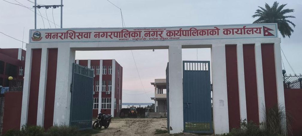 महोत्तरीको मनराशिसवा नगरपालिकाले किसानलाई मालपोत करमा छुट दिने
