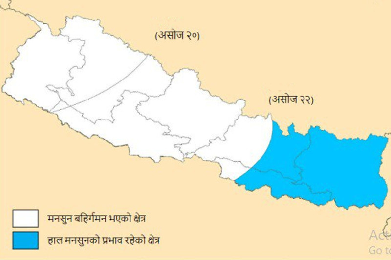 काठमाडौंबाट पनि बाहिरियो मनसुन, अब तीन प्रदेशमा मात्र बाँकी 