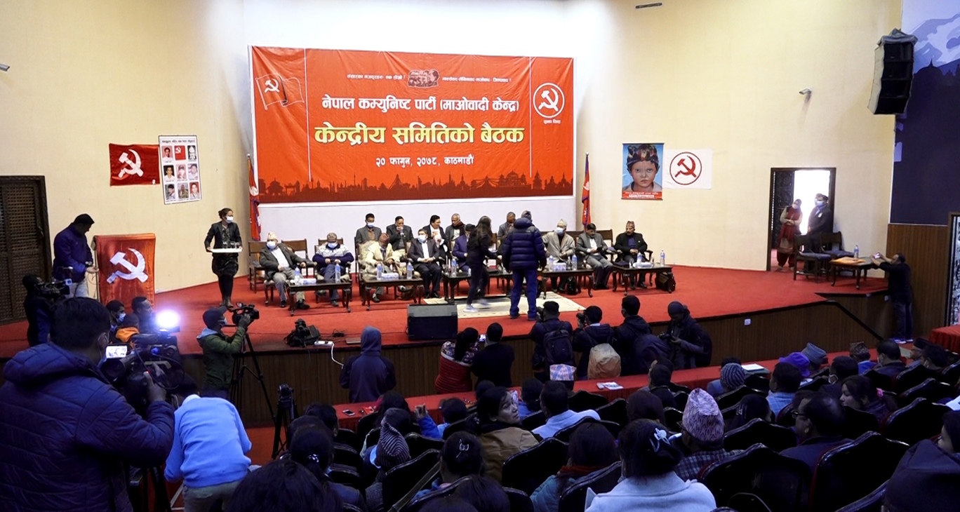 माओवादीका तीन नेताले प्रचण्डलाई बुझाए एमसिसीका लिखित असहमति