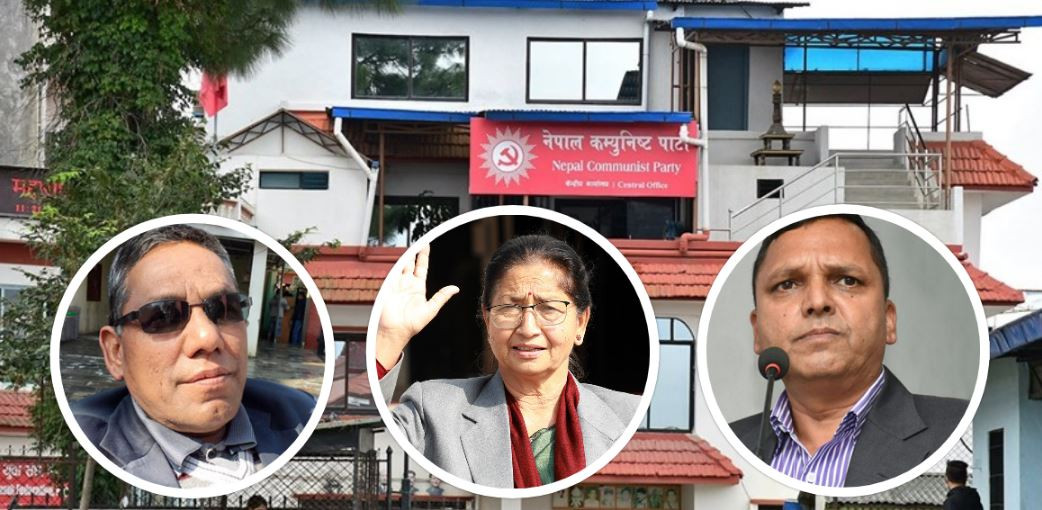 राष्ट्रियसभा अध्यक्षका लागि माओवादीमा अर्याल, दाहाल र सुवेदीको दाबी