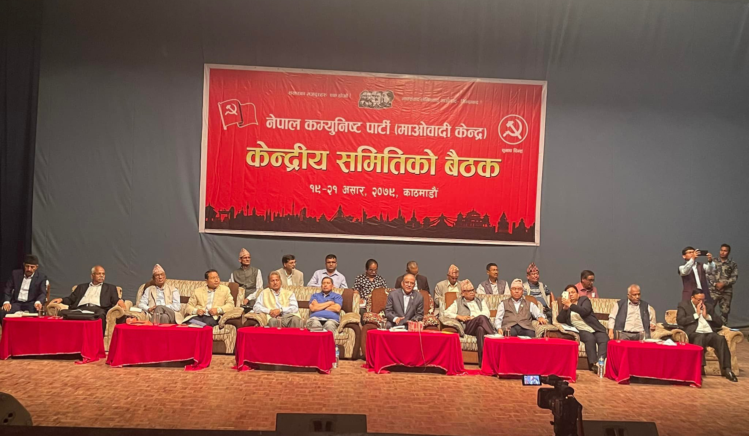 नाम र चुनाव चिन्ह किन फेर्न खोज्दै छ माओवादी केन्द्र ?