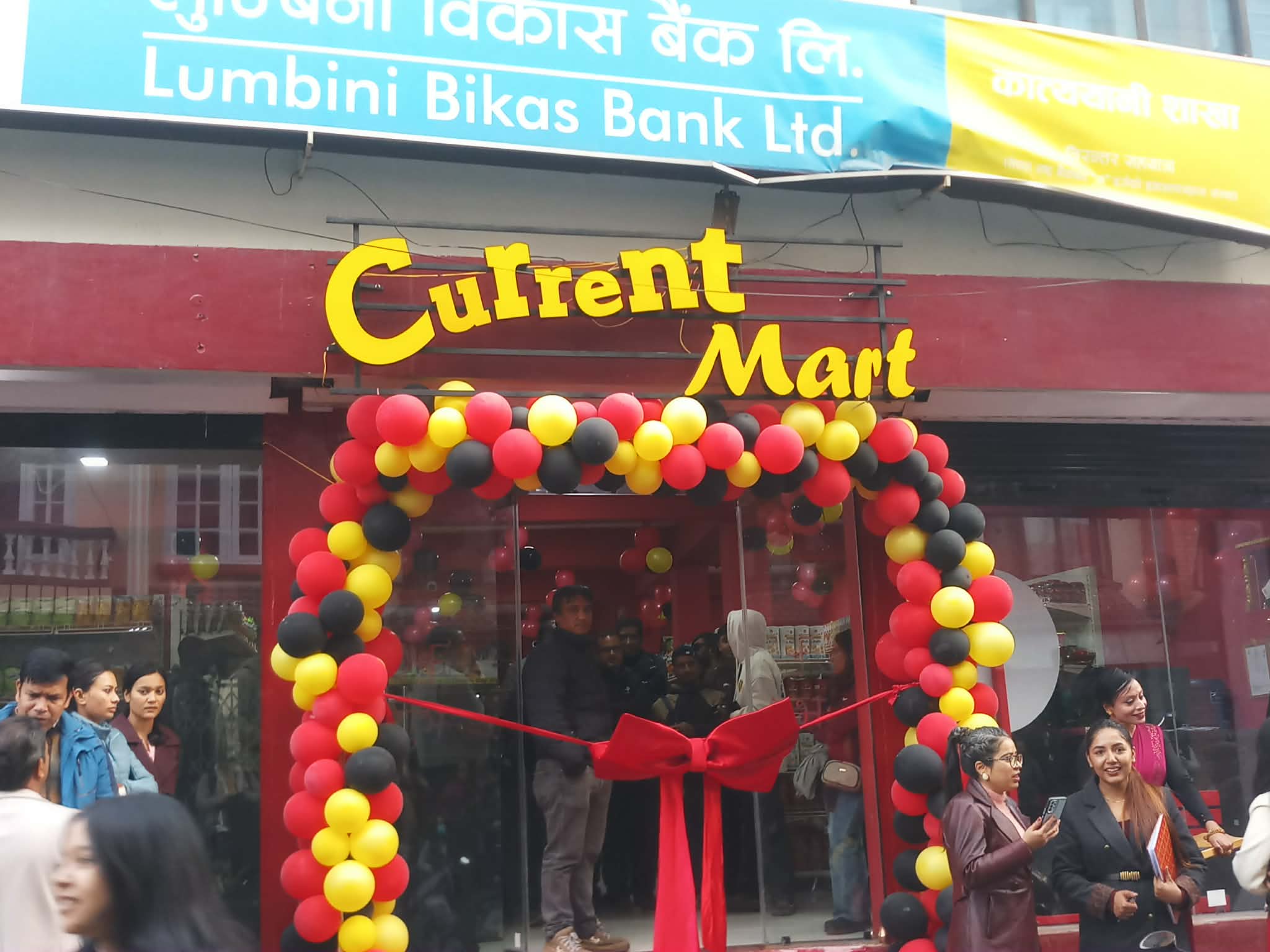 बानेश्वरमा खुल्यो ‘करेन्ट मार्ट’, सबै भेराइटीका उत्पादन एकै छानामुनि पाइने
