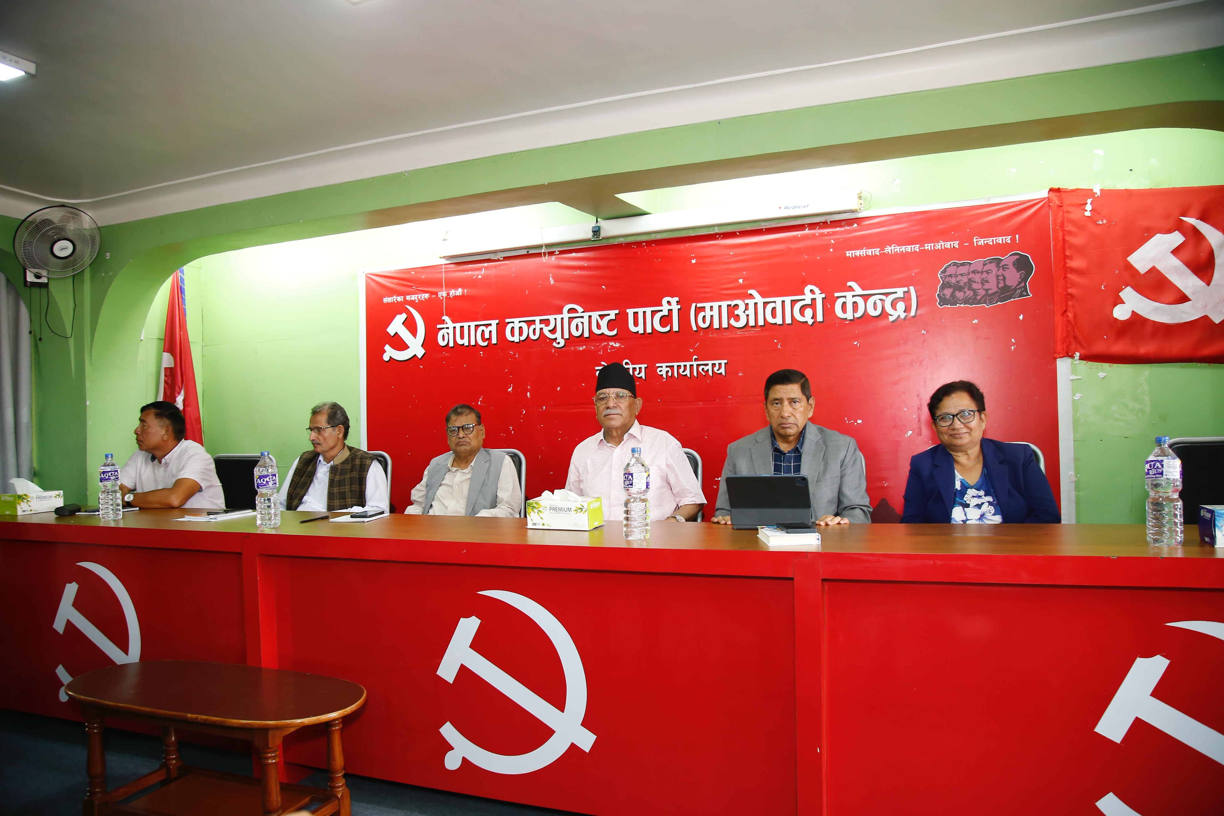 फेरि स्थगित भयो माओवादीको पदाधिकारी बैठक