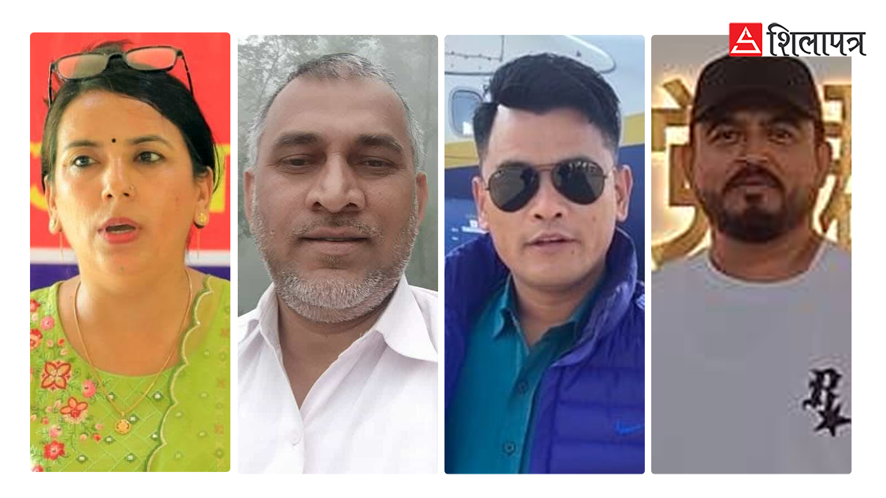 माओवादीले रुपन्देहीमा एक्लै चुनाव लड्‌ने, चार आकांक्षी