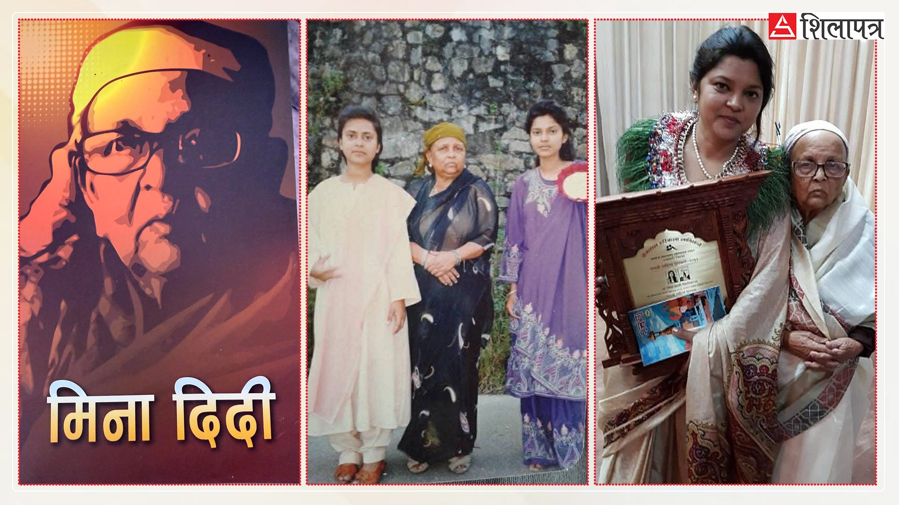 मदन पुरस्कार विजेता लेखक कार्कीद्वारा उत्कृष्ट महिला शिक्षक पुरस्कार स्थापना, कति छ राशि ?