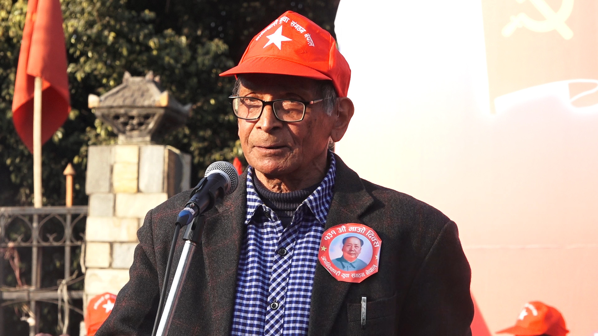 वर्तमान राज्यसत्ता र संसदीय व्यवस्थाको अन्त्यका लागि संघर्ष गर्ने मोहन वैद्यको घोषणा